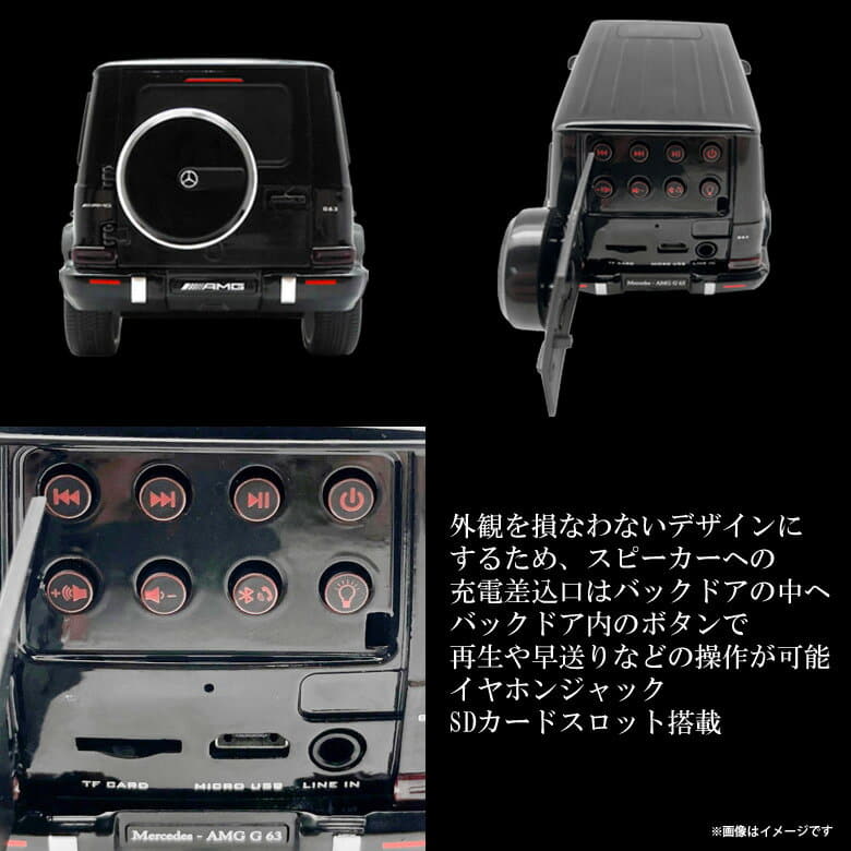 New]Speaker Bluetooth Mercedes-Benz car type 659797 Mercedes Benz