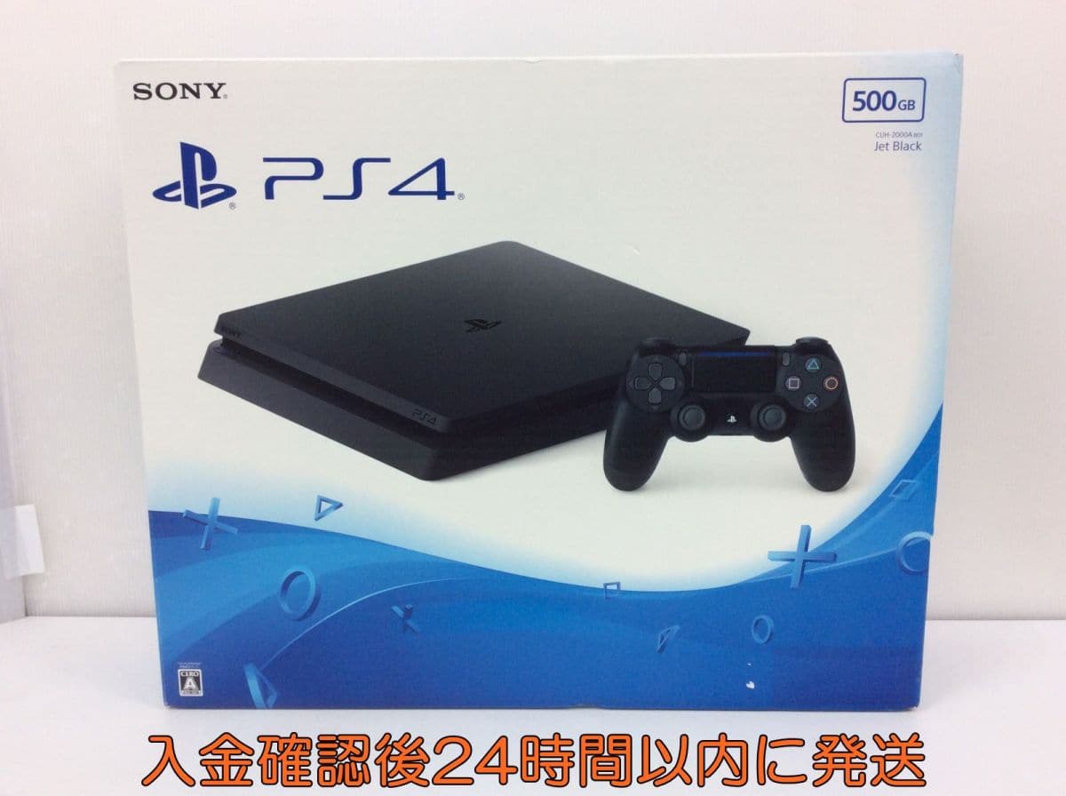 Used]Part of SONY PS4 Black CUH-2000A 500GB PlayStation4 box hole 