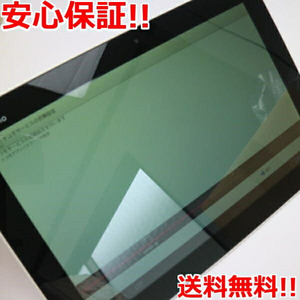 Used]dtab 01 DoCoMo Tablet Silver Tab DoCoMo - BE FORWARD Store