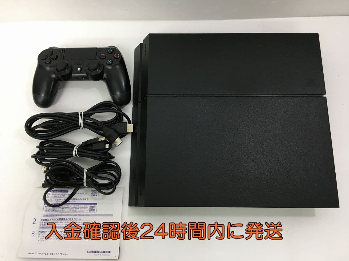 Used]PS4 CUH-1200A jet Black 500GB Ver.7.00 operation check