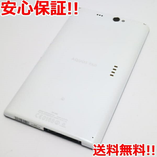 Used Sh 08e Aquos Pad White Tab Sharp Docomo Be Forward Store