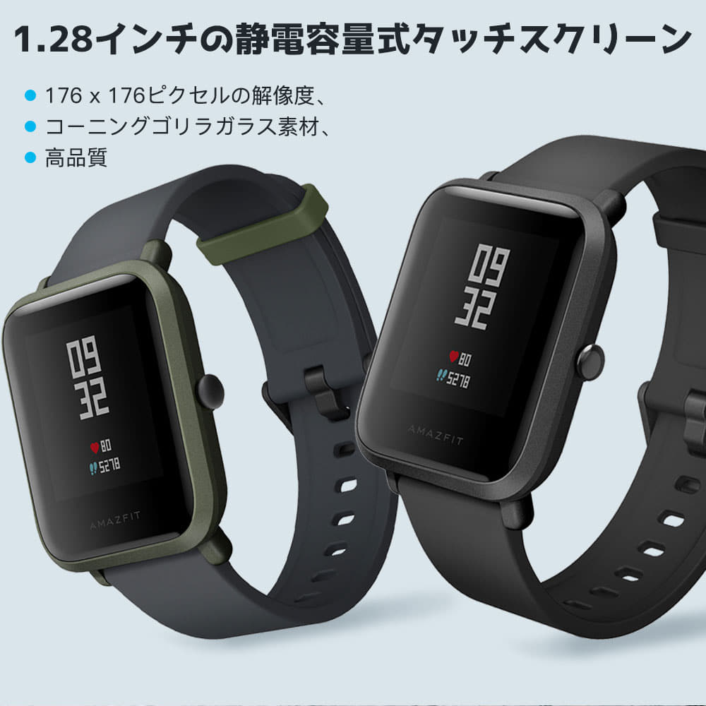 [New]Xiaomi Amazfit Bip Smart Watch Waterproof/Call/Pedometer BE FORWARD Store
