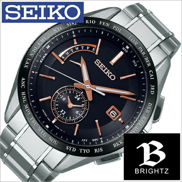 New Seiko Brights Seiko Brightz Men S Watch Black Saga243 Business Suit Constant Seller Good Impression Design Analog Round Orange Titanium Solar Radio Time Signal Be Forward Store New Seiko Brights Seiko Brightz Men S Watch Black Saga243 Business Suit Constant Seller Good Impression Design Analog Round Orange Titanium Solar Radio Time Signal Be Forward Store