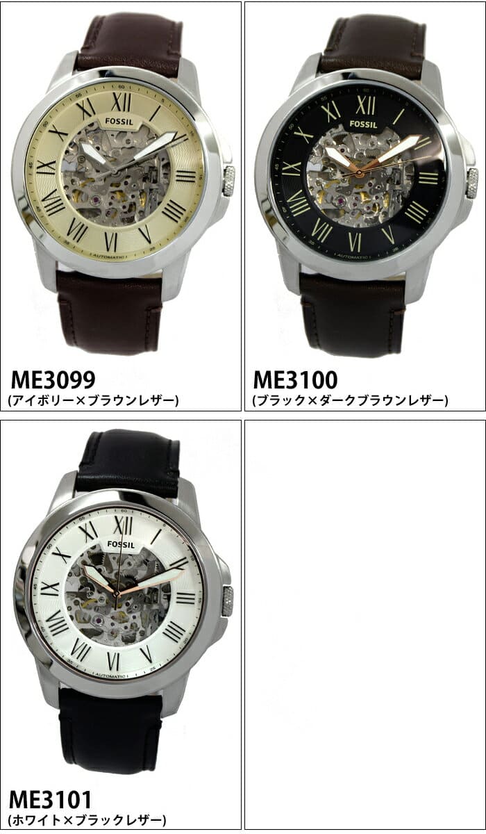 Me3100 hotsell