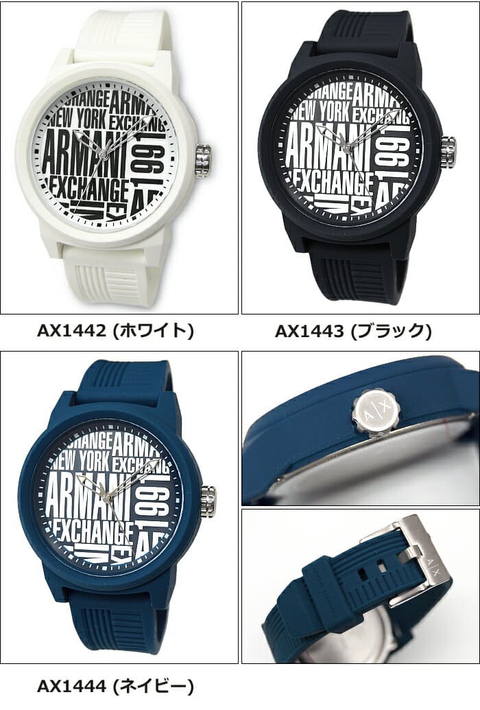 armani exchange ax1443