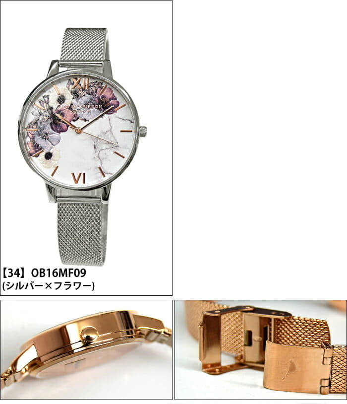 Olivia burton marble floral watch clearance