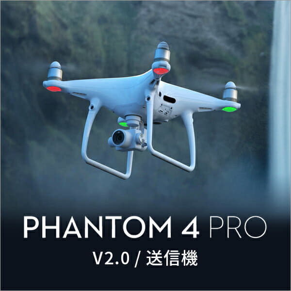 New]Aerial photography 4K Camera DJI Yu-Pack with the DJI Phantom