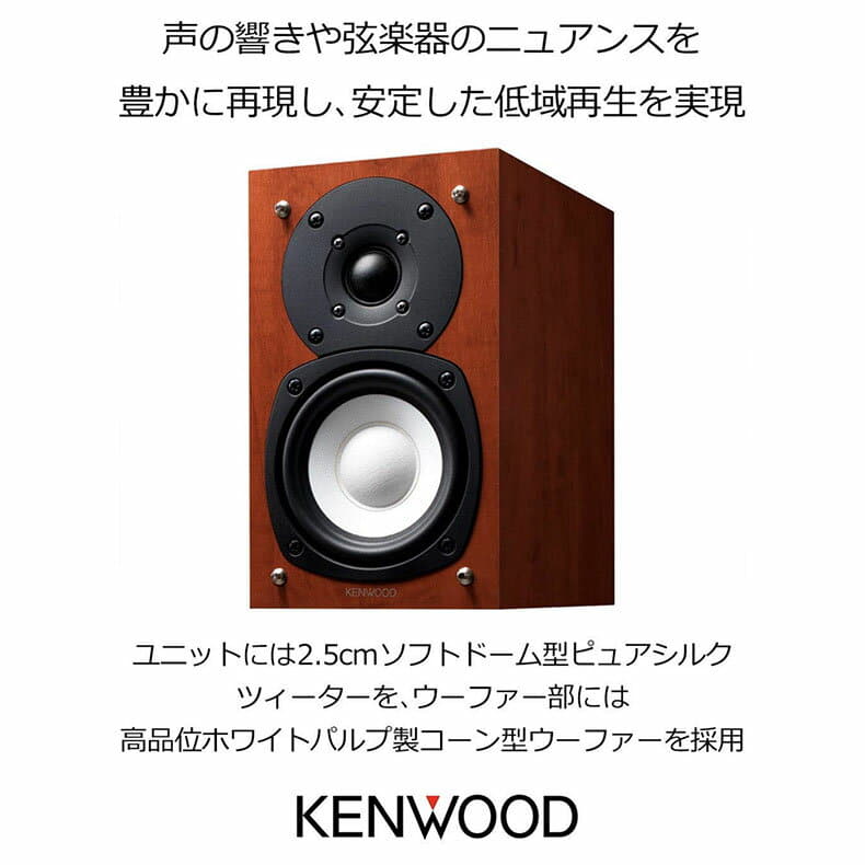 New]Component stereo compact Hi-Fi system JVC KENWOOD kenwood K