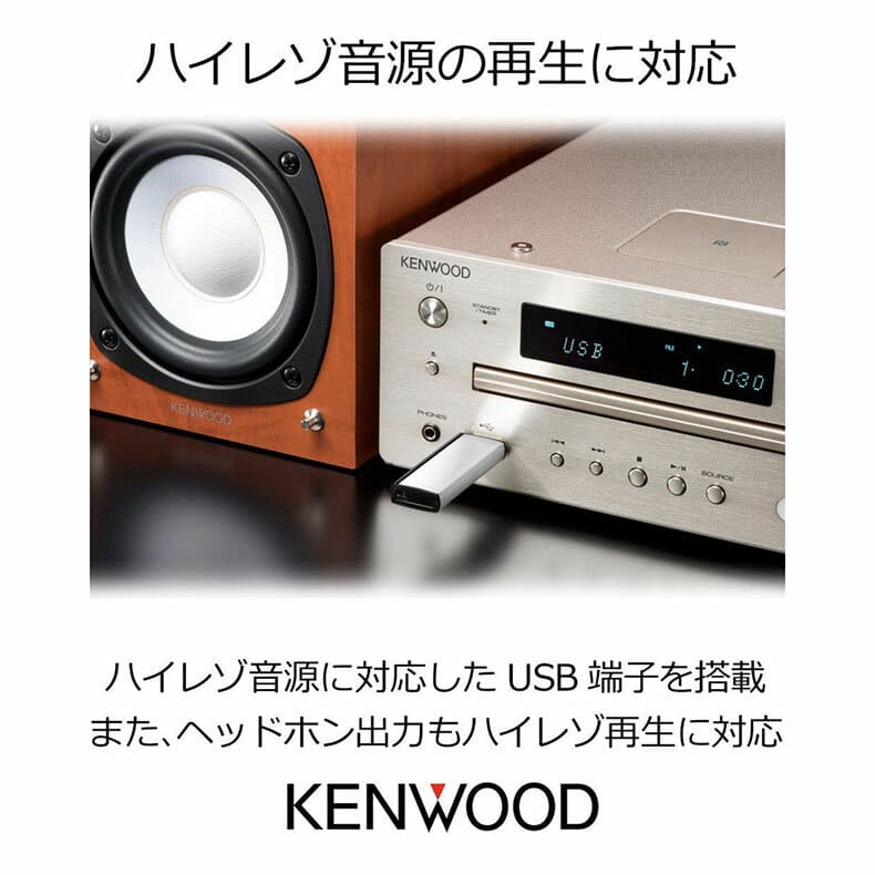New]Component stereo compact Hi-Fi system JVC KENWOOD kenwood K