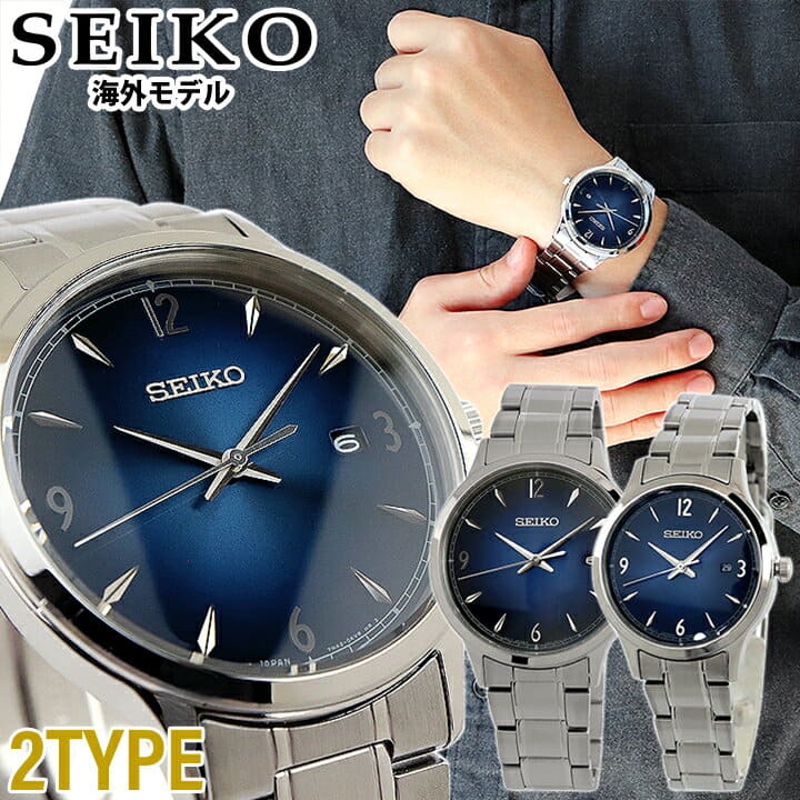 seiko sgeh89p1