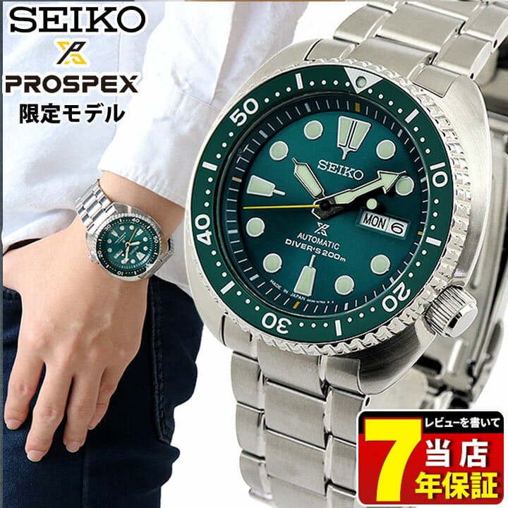 New Seiko PROSPEX Diver Scuba Turtle Men s Self winding Watch Metal Green Silver SBDY039 BE FORWARD Store