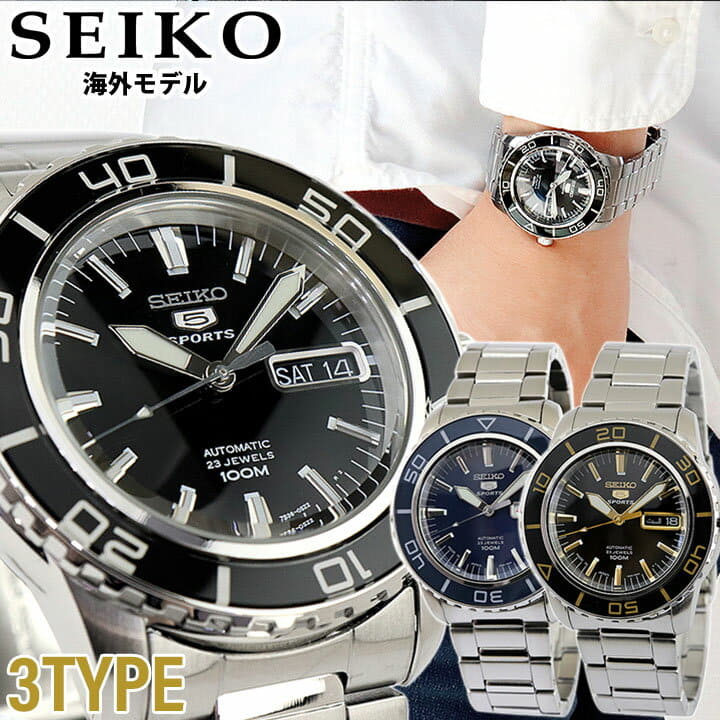 seiko 5 blue gold