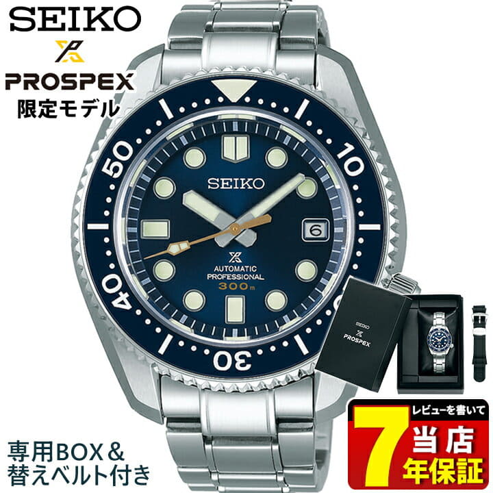 Seiko sbdx025 shop