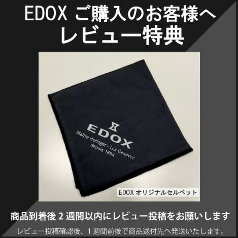 New Edox Watch 357bu8 Buin8 Be Forward Store