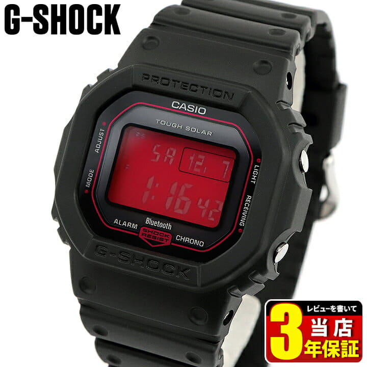 g shock protection red
