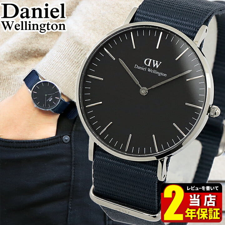 Daniel wellington groupon hot sale
