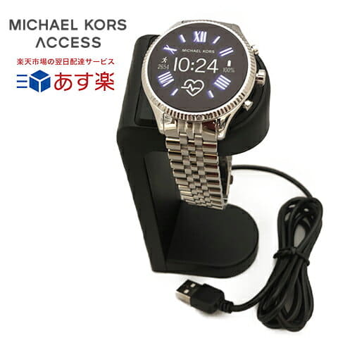 michael kors smartwatch charging stand
