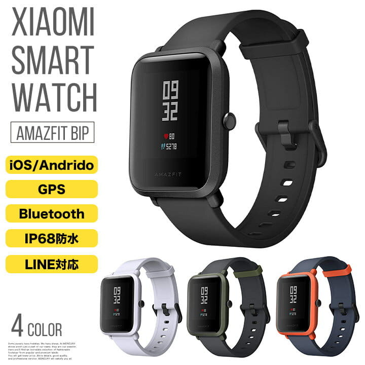 amazfit bip ladies