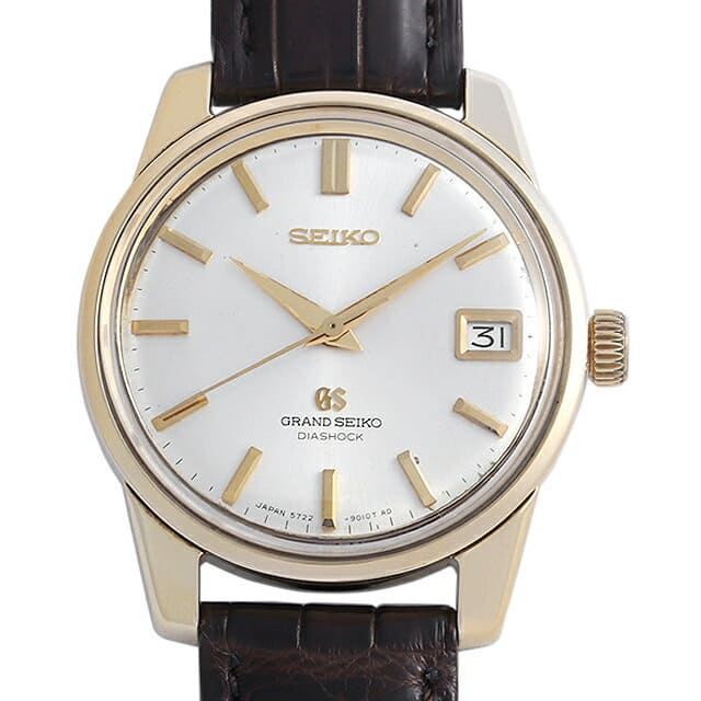 seiko 57gs