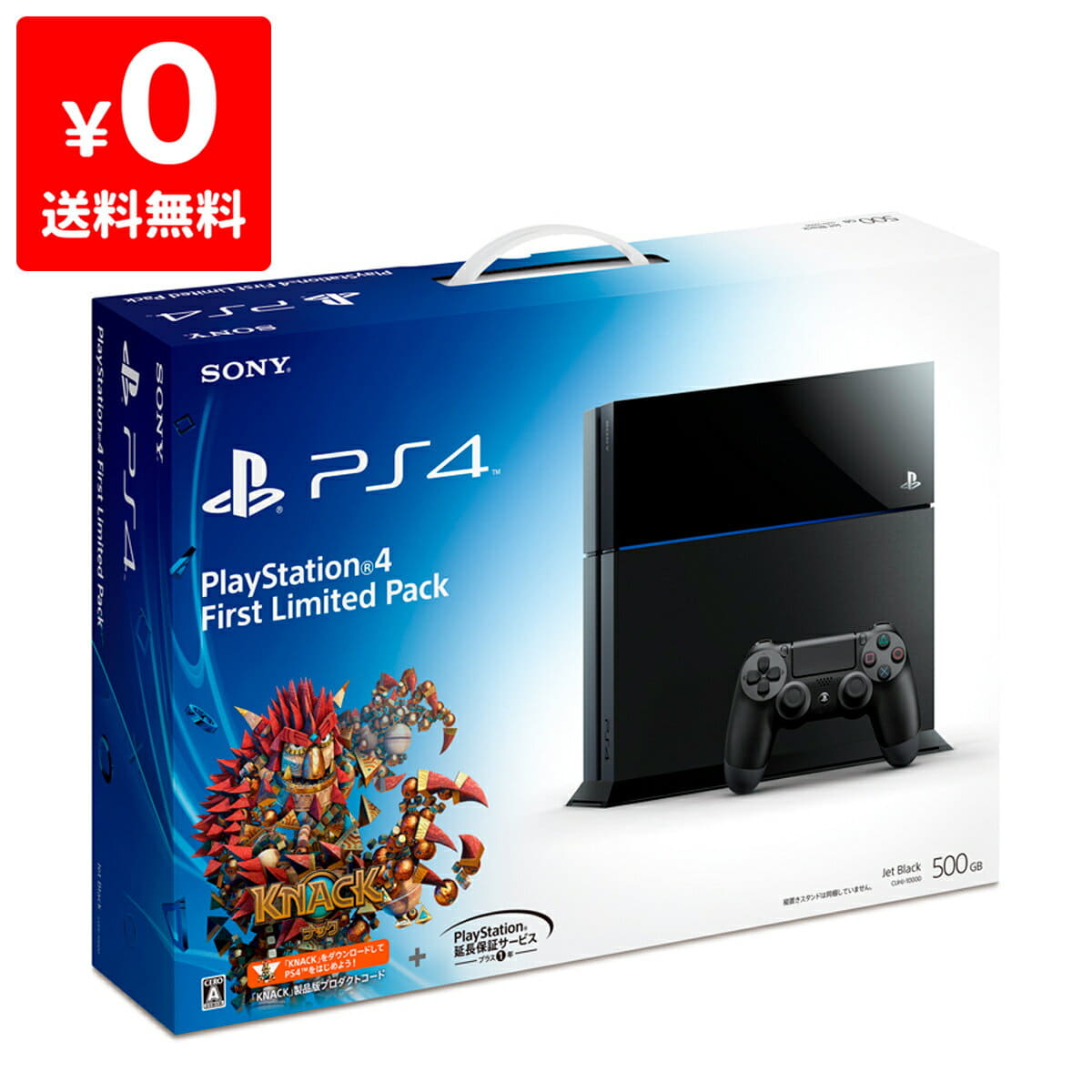 Used Ps4 Playstation 4 Playstation 4 First Limited Pack Hontaikanhingaihakofu Comes Playstation4 Sony Sony Be Forward Store