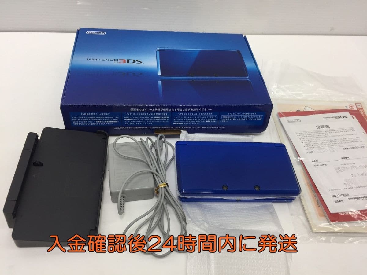 Used Initialization Operation Confirmation Finished Game Console Nintendo 3ds Cobalt Blue 1a0702 3632e F4 Be Forward Store