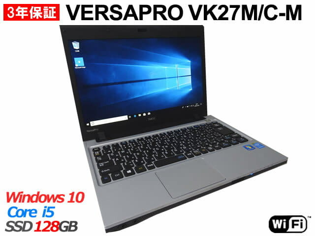 Used]NEC VERSAPRO VK27M/C-M[Core i5/Windows 10 Pro/ Note] - BE FORWARD Store