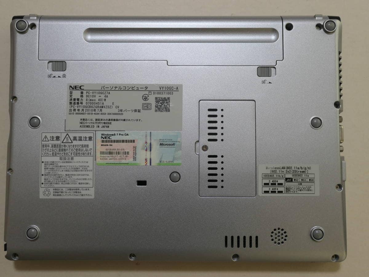 Used Nec Versapro Vc A Corei7u6 5gb Hdd160gb 12 1 Inches 1280 X 800 Win10pro64bit Be Forward Store Used Nec Versapro Vc A Corei7u6 5gb Hdd160gb 12 1 Inches 1280 X 800 Win10pro64bit Be Forward Store
