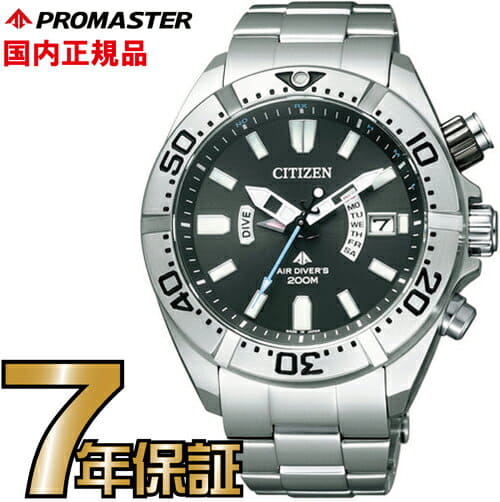 citizen pro drive