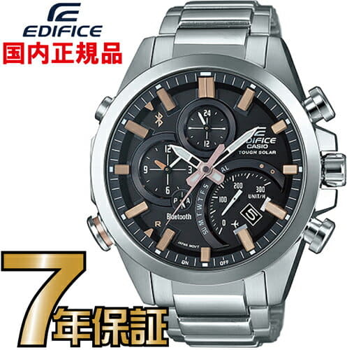 Casio eqb500d sale