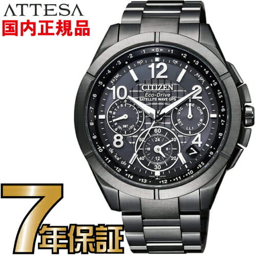 New]CITIZEN CC9075-52F solar GPS radio time signal pro master Eco