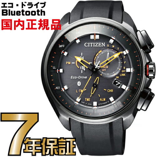 New Bz1025 02f Citizen Eco Drive Bluetooth Bluetooth Smart Watch Chronograph Mens Business Be Forward Store