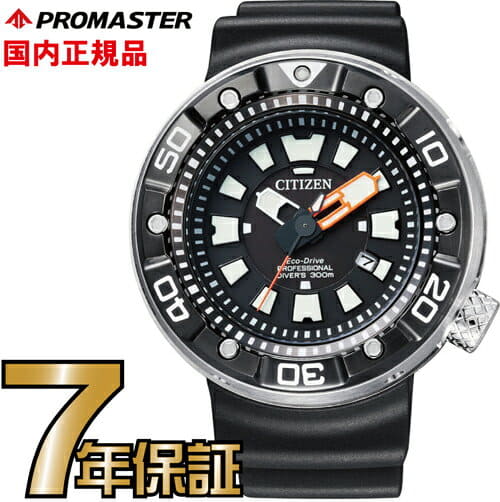 New]long-term in BN0176-08E CITIZEN pro 