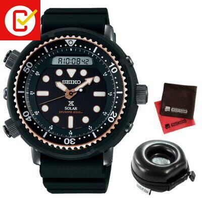 seiko analog digital watch