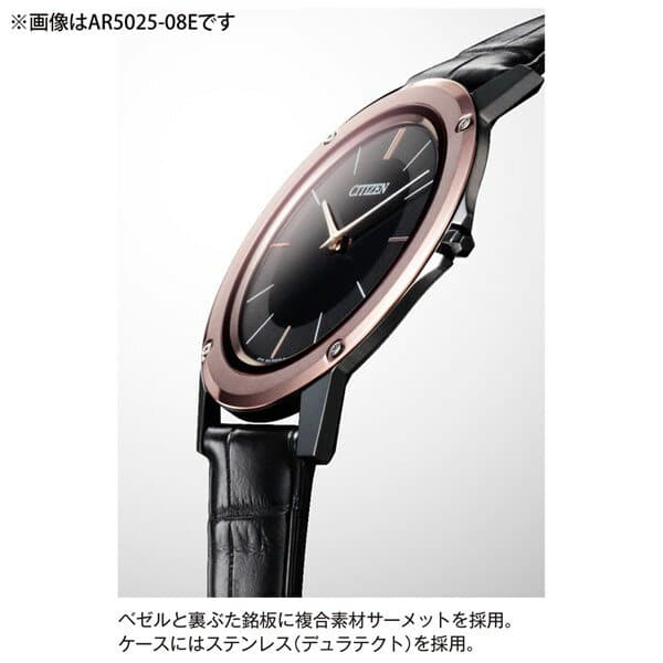 Citizen eco drive one price hotsell