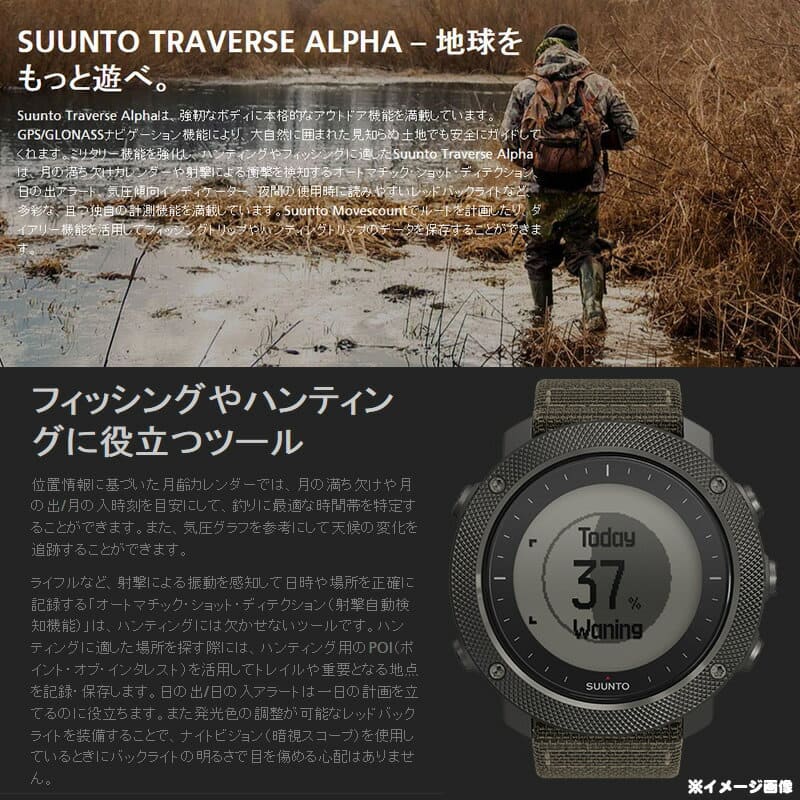 New SUUNTO Sunto TRAVERSE ALPHA traverse alpha WOODLAND SS023445000 BE FORWARD Store
