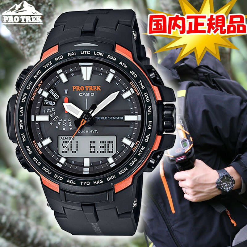 New Protrek Pro Trek Prw 6100y 1jf 10 Standard Atmosphere Waterproofing Electric Wave Solar Prw 6100y 1jf Be Forward Store New Protrek Pro Trek Prw 6100y 1jf 10 Standard Atmosphere Waterproofing Electric Wave Solar Prw 6100y 1jf Be Forward Store