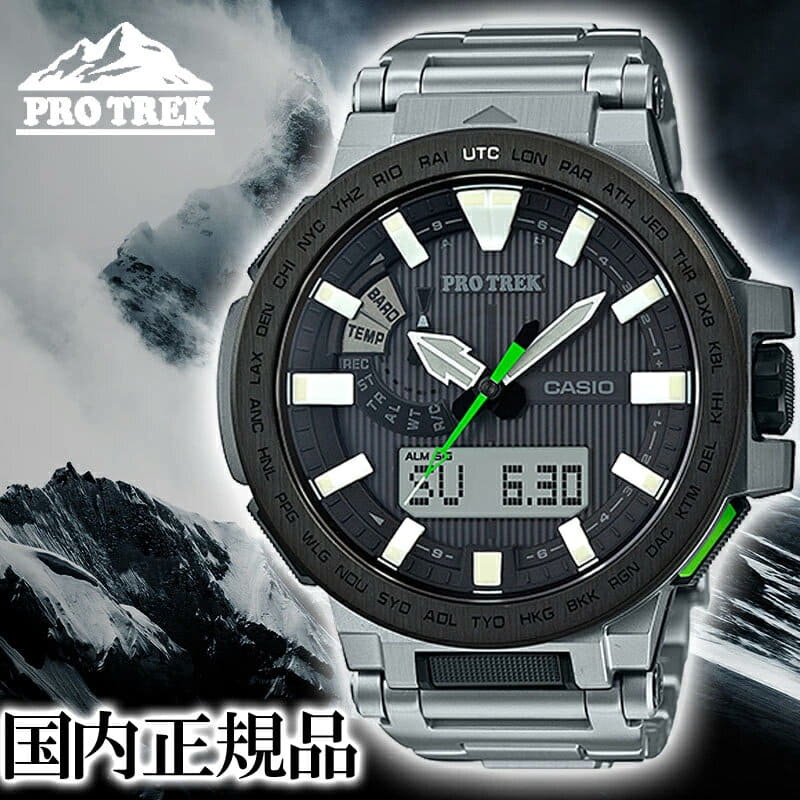 New Protrek Pro Trek Prx 8000t 7bjf Manaslu 10 Standard Atmosphere Waterproofing Electric Wave Solar Prx 8000t 7bjf Be Forward Store