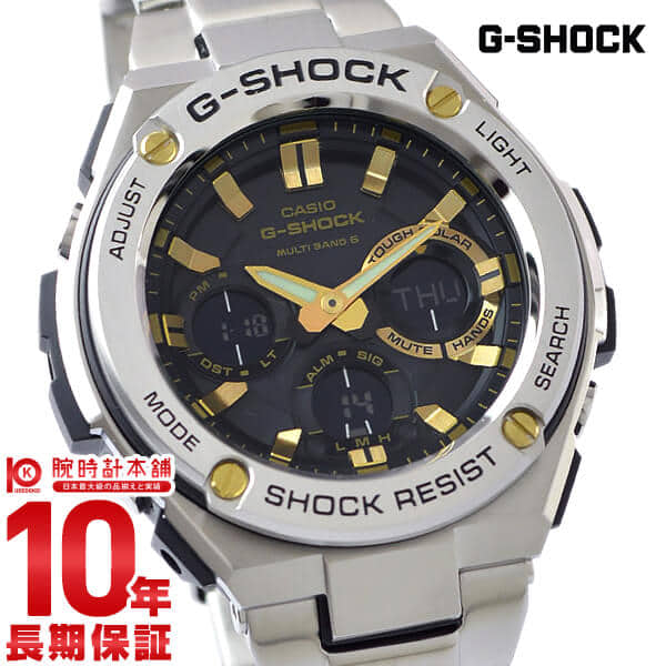 New]Casio G-Shock G Steel Men's Radio Solar Watch GST-W110D-1A9JF
