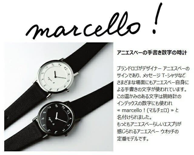 New Agnes B Marcello Ladies Solar Watch Stainless Steel Mesh Band 10 Atm Water Resistant Round Type Silver White Blue Needle Handwritten Font Arabic Number Fbsd944 Cal V117 Be Forward Store