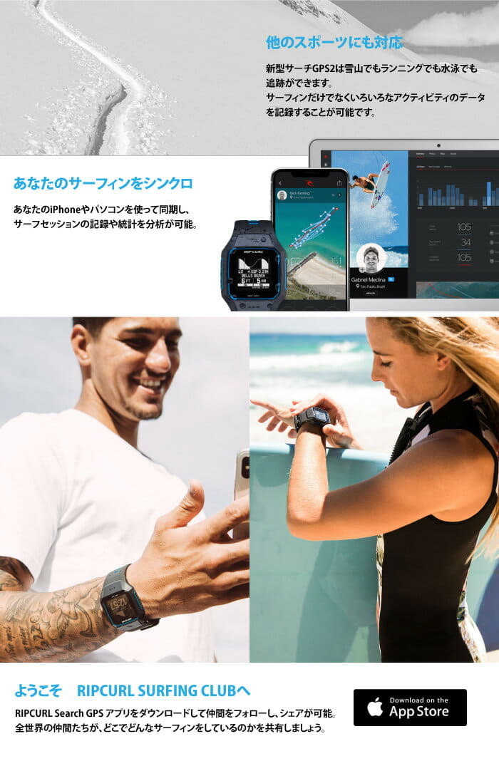 Surf Watch Garmin Surf App Garmin Rip Curl Watch Surfline New]1/31