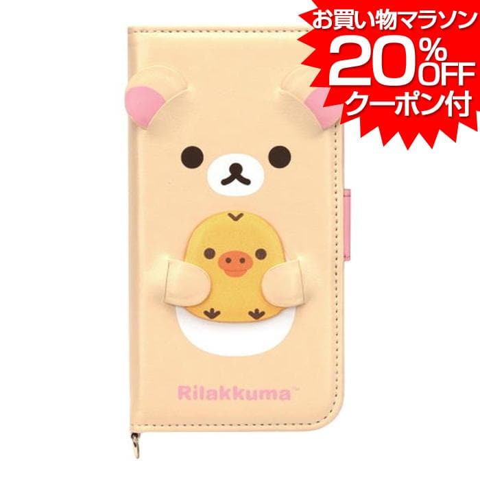 iPhone - ダクマ New]Apple iPhoneX Case Flip Cover Korilakkuma Die-cut