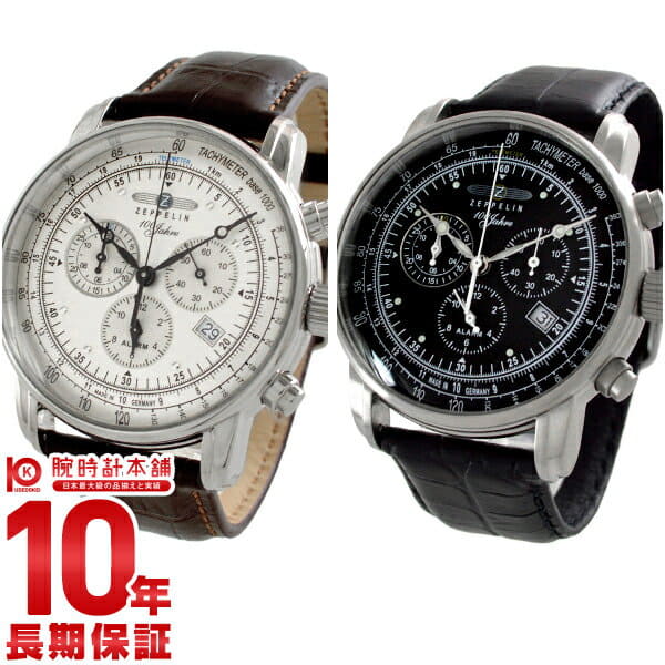 New]ZEPPELIN Chronograph Classical Design Watch 7680-2/7680-1N