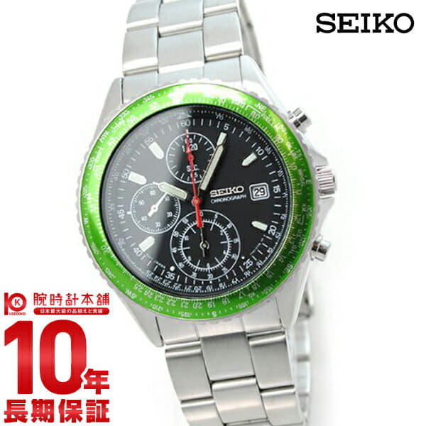 seiko chronograph 100m green