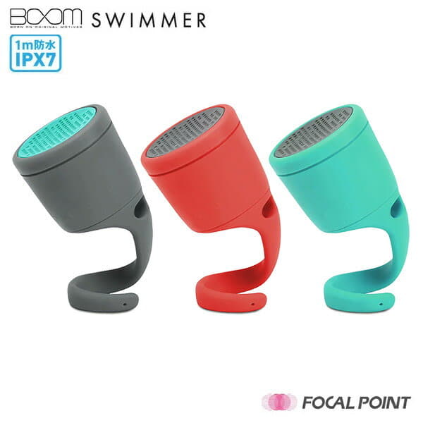 boom movement swimmer
