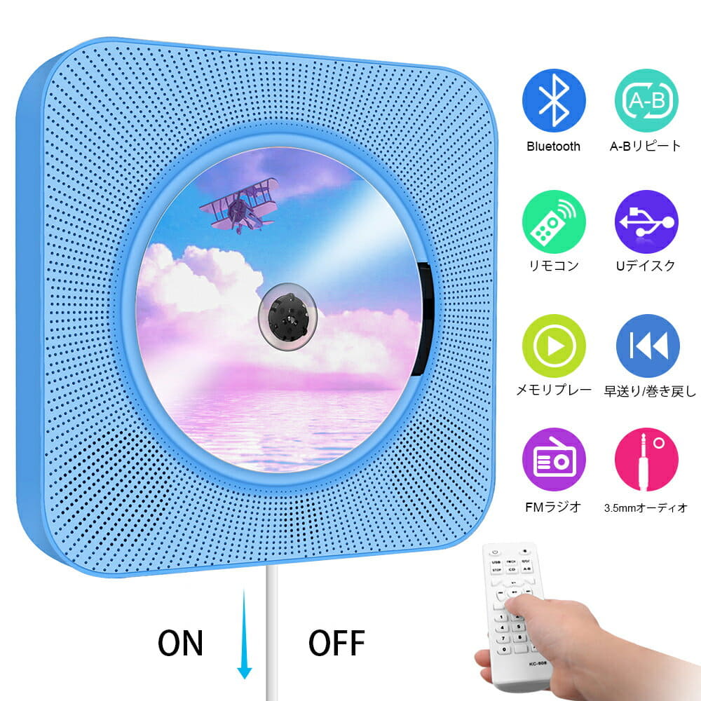 mini cd player with speakers