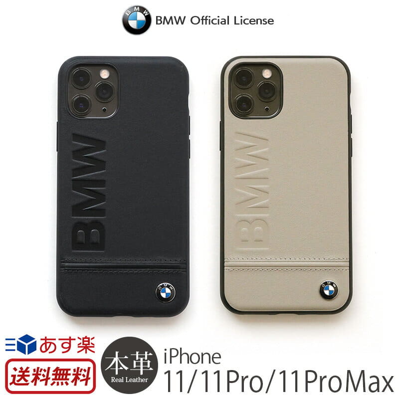 New Iphone11 Case Iphone11 Pro Case 11 Pro Max Case Genuine Leather Cg Mobile Bmw Genuine Leather Hardware Case 11 Case Case Eleven Hardware Case Cover Carrying Case Leather Leather Slim Is Cool New Iphone11 Case Iphone11 Pro Case 11 Pro Max Case Genuine Leather Cg Mobile Bmw Genuine Leather Hardware Case 11 Case Case Eleven Hardware Case Cover Carrying Case Leather Leather Slim Is Cool
