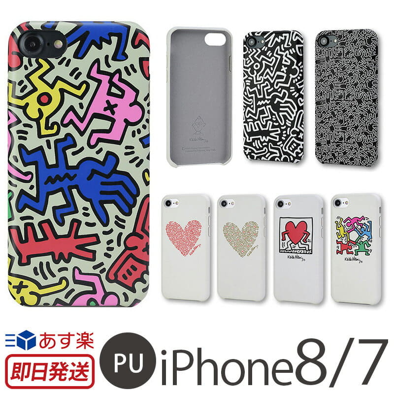 New]Apple iPhone7 Smartphone PU Soft Case KEITH HARING Collection - BE  FORWARD Store