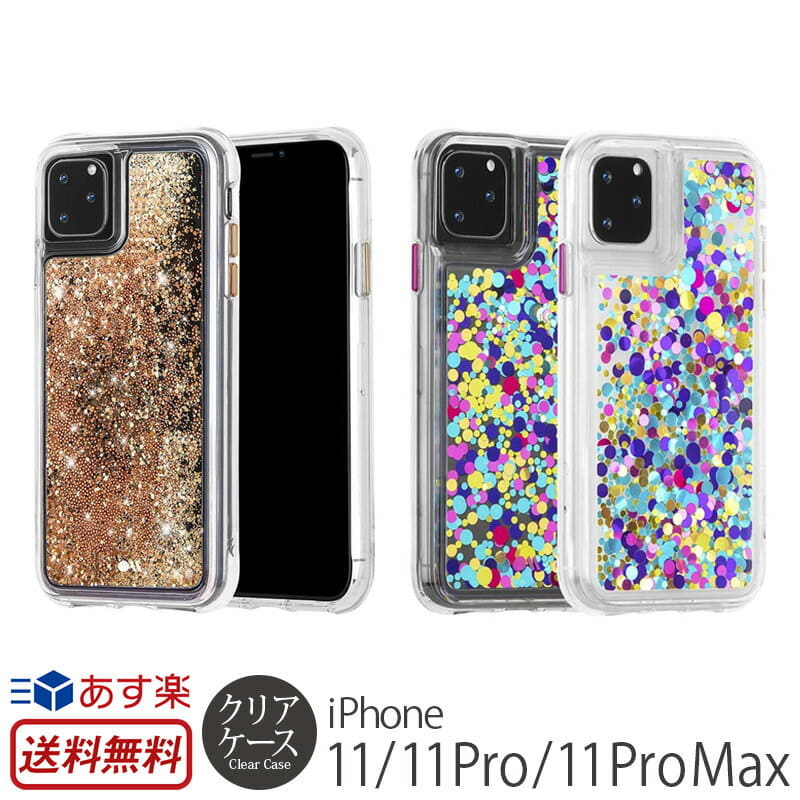 New]Case-Mate Waterfall Gold Confetti for iPhone11 Pro Max 11 case