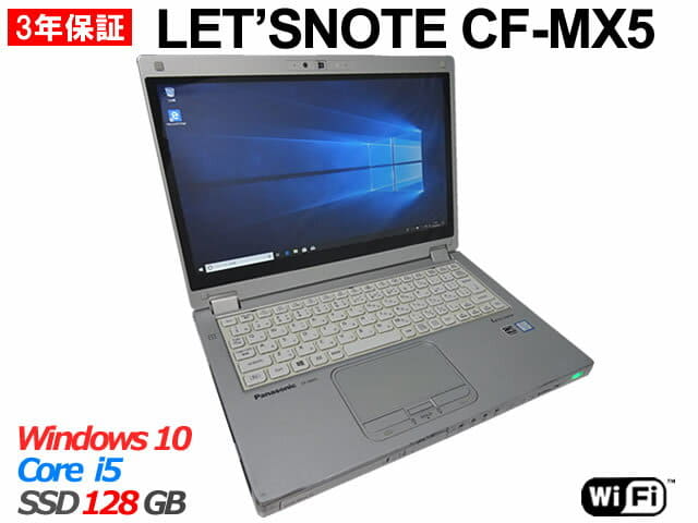 Used Panasonic Let S Note Cf Mx5 Core I5 Windows 10 Pro Note Be Forward Store Used Panasonic Let S Note Cf Mx5 Core I5 Windows 10 Pro Note Be Forward Store