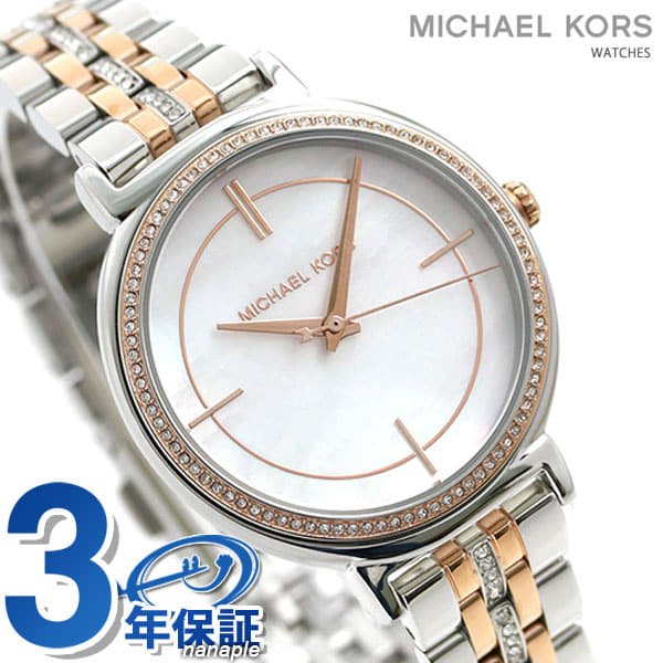 Michael kors cynthia watch hotsell
